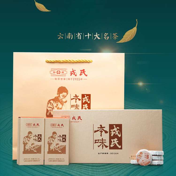 gift-boxrongs-original-flavor-raw-puerh-tea-compacted-tea-dacheng-easy-brew-8g20-pieces-160g-1