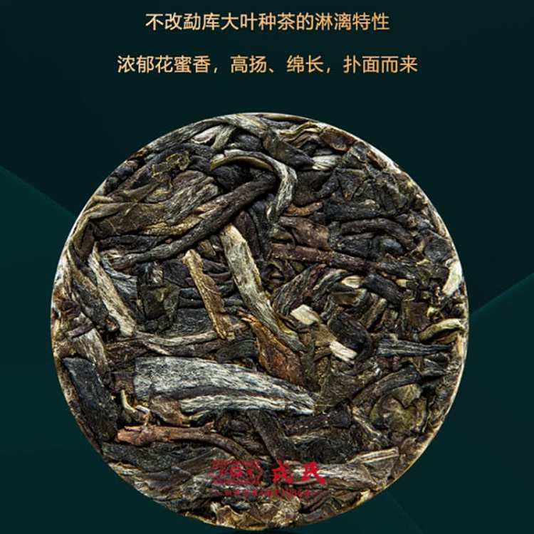 gift-boxrongs-original-flavor-raw-puerh-tea-compacted-tea-dacheng-easy-brew-8g20-pieces-160g-3