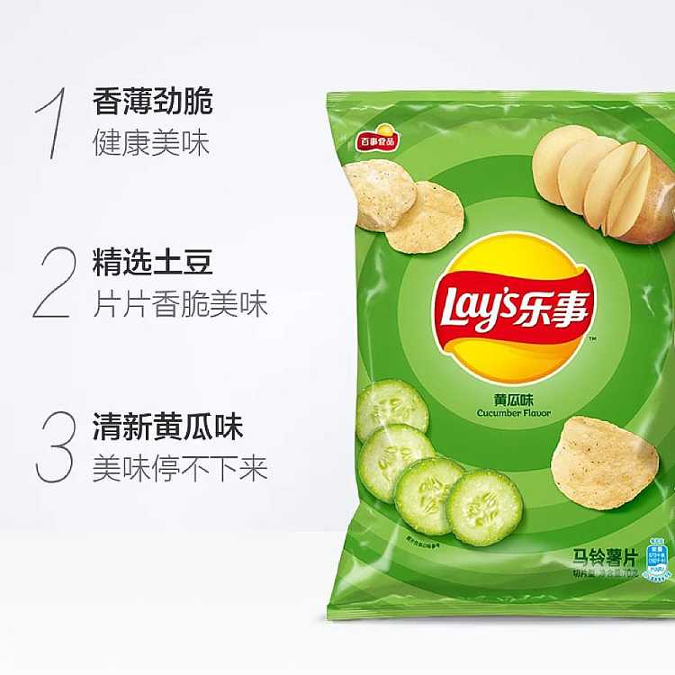 ritz-potato-chips-cucumber-flavor-70g-3