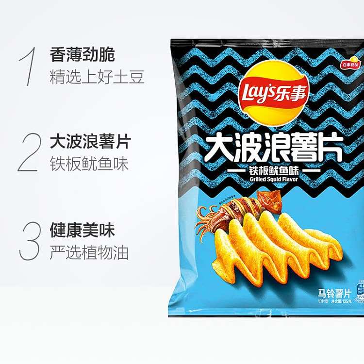 roxy-big-wave-potato-chips-iron-plate-squid-flavor-135g-2
