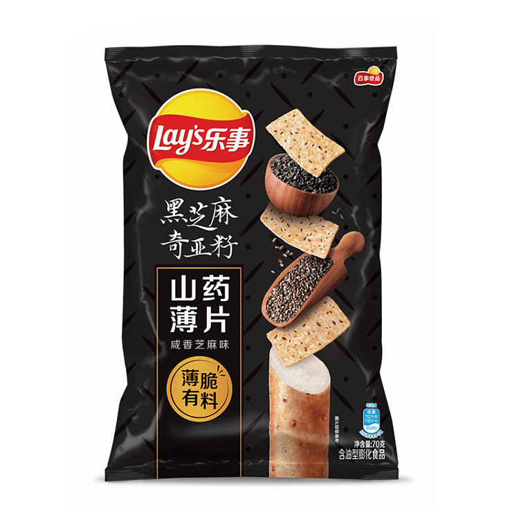 lays-taro-crisps-2-flavors-available-70g-1