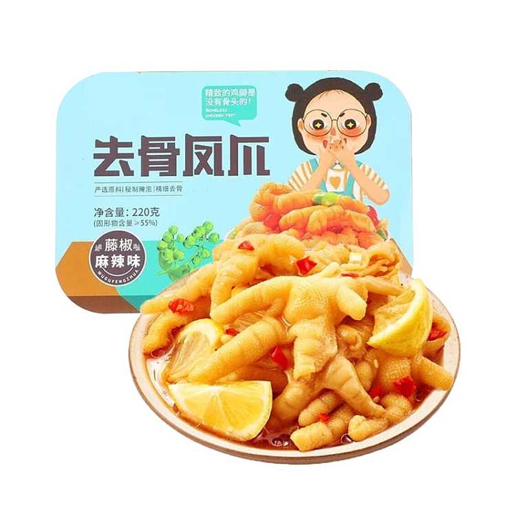 you-lun-boneless-phoenix-claw-two-flavors-to-choose-from-220g-1