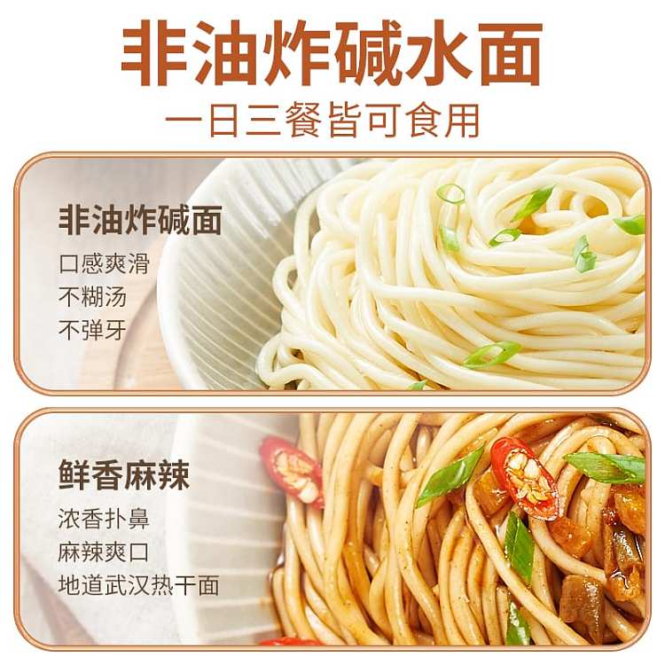 dahankou-non-fried-hot-dry-noodles-hunan-flavor-115g-2