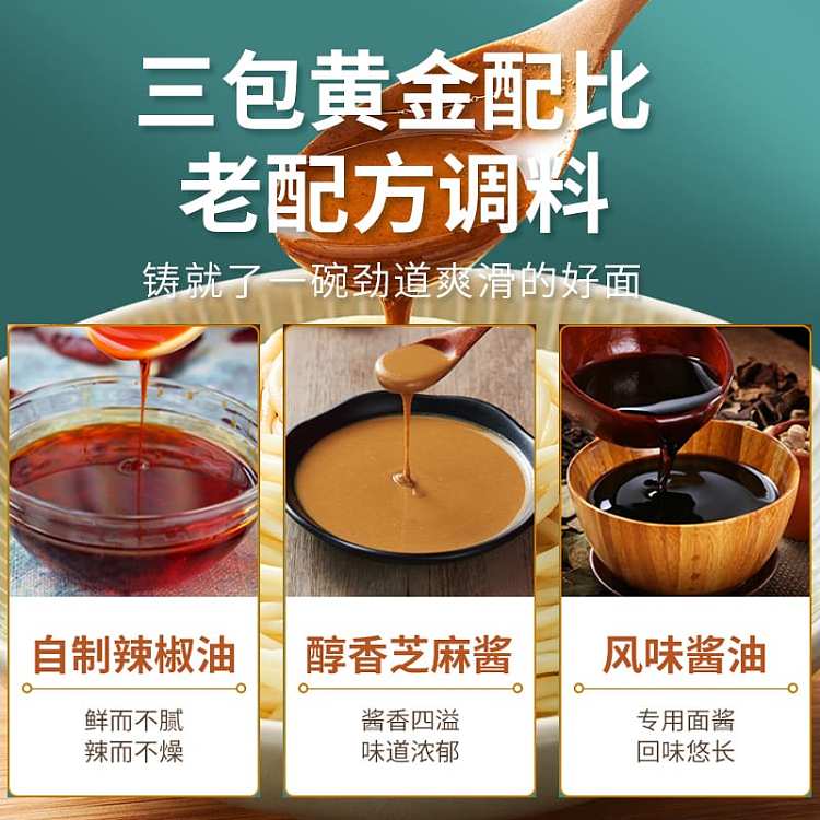 dahankou-non-fried-hot-dry-noodles-hunan-flavor-115g-3
