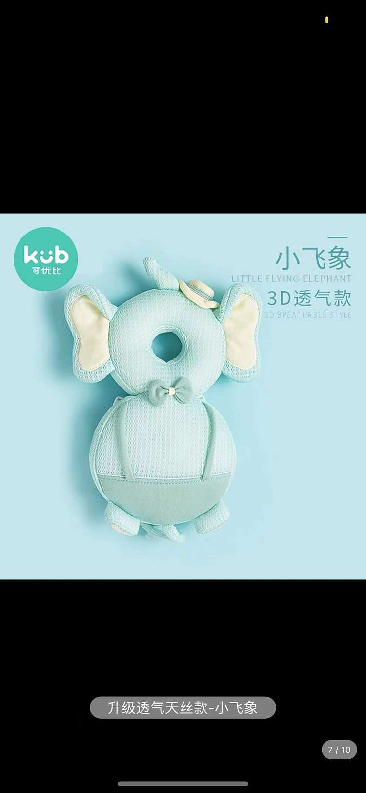 kub-can-ubi-3d-breathable-models-fall-protection-head-pillow-21-21-8cm-1
