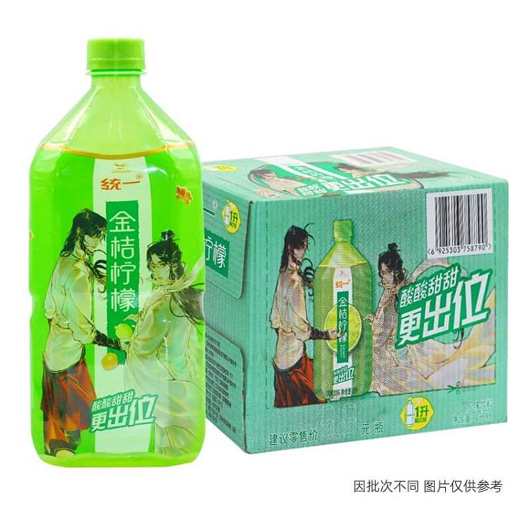 whole-case-of-unified-kumquat-lemon-1l8-bottles-case-1