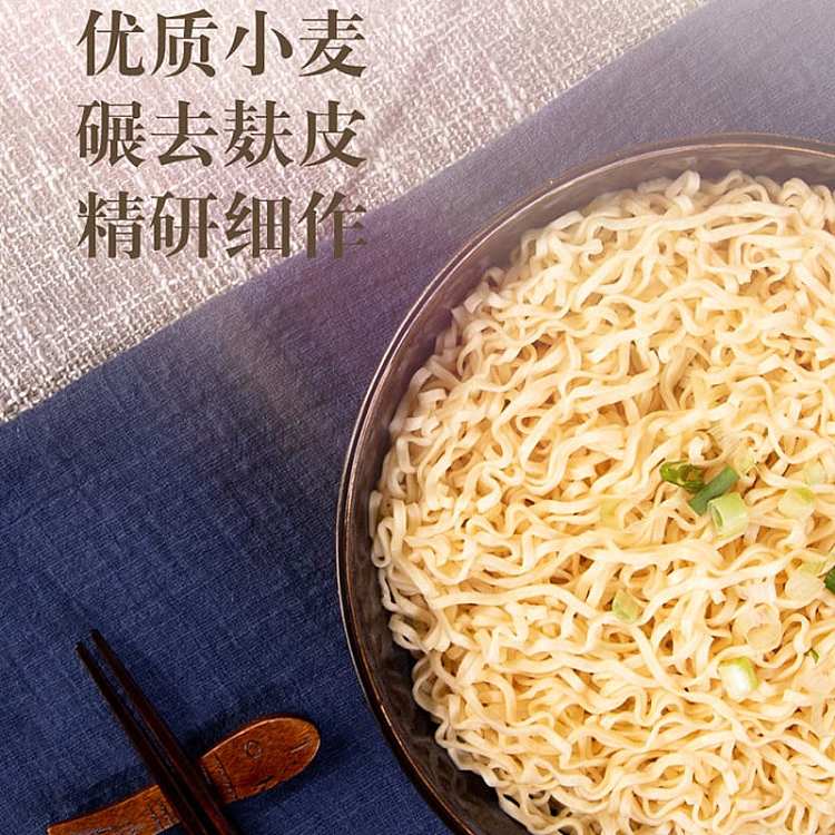 uniform-soup-daren-miso-ramen-88g-3