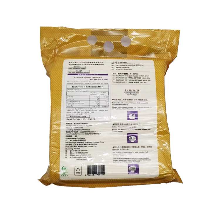 wangxiang-shanghai-yangchun-noodles-182kg-2