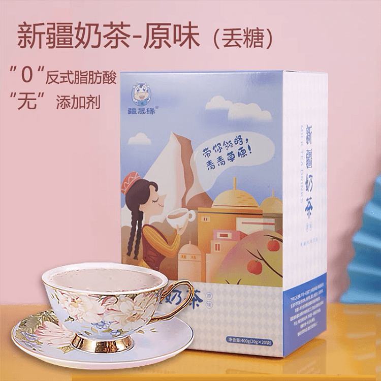xinjiang-milk-tea-original-flavor-20g-20-bags-into-the-border-sheng-yuan-1