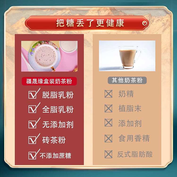 xinjiang-milk-tea-original-flavor-20g-20-bags-into-the-border-sheng-yuan-2