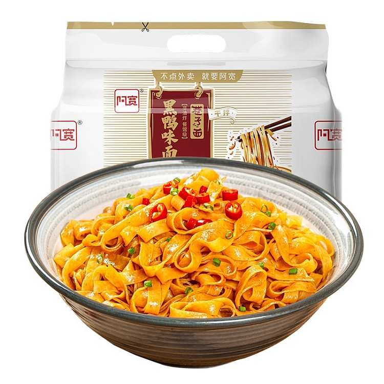 a-wide-alley-noodle-skin-black-duck-flavor-100g-4-bags-package-400g-1