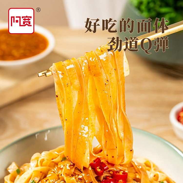 a-wide-alley-noodle-skin-black-duck-flavor-100g-4-bags-package-400g-2