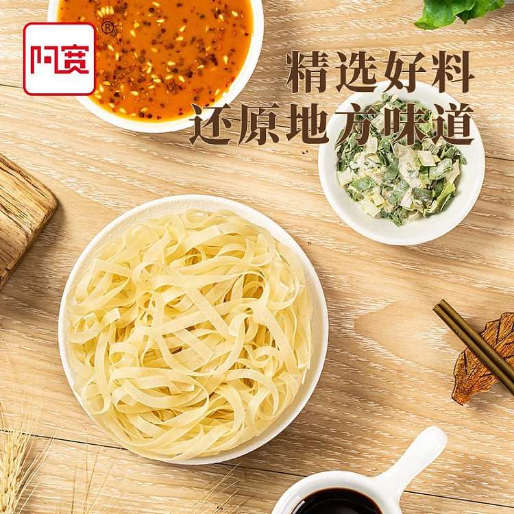 a-wide-alley-noodle-skin-black-duck-flavor-100g-4-bags-package-400g-3