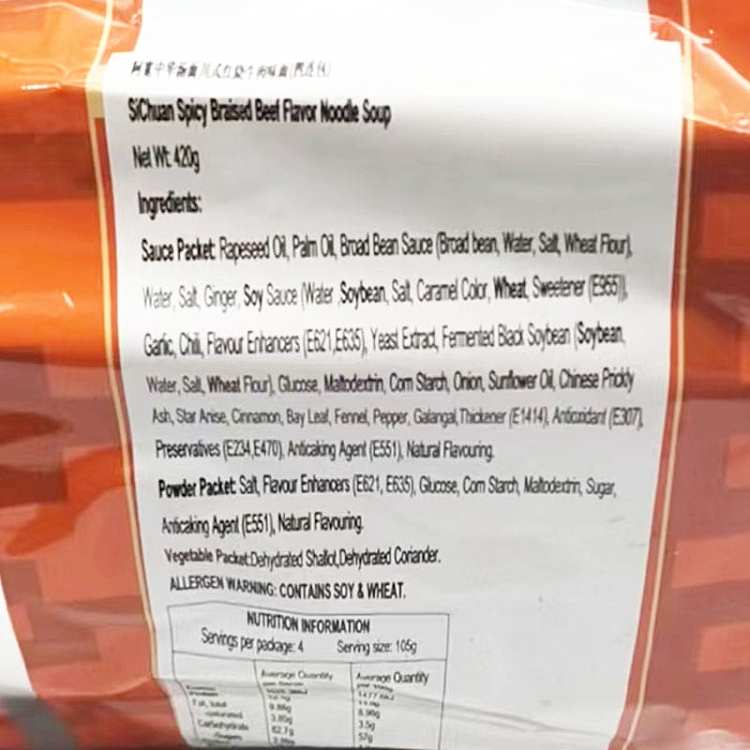 a-kuan-sichuan-style-braised-beef-flavor-noodles-105g4-bagspack-420g-2