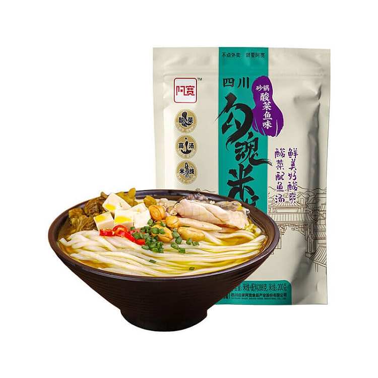 baijia-a-foon-hooked-rice-noodles-casserole-pickled-fish-flavor-285g-1