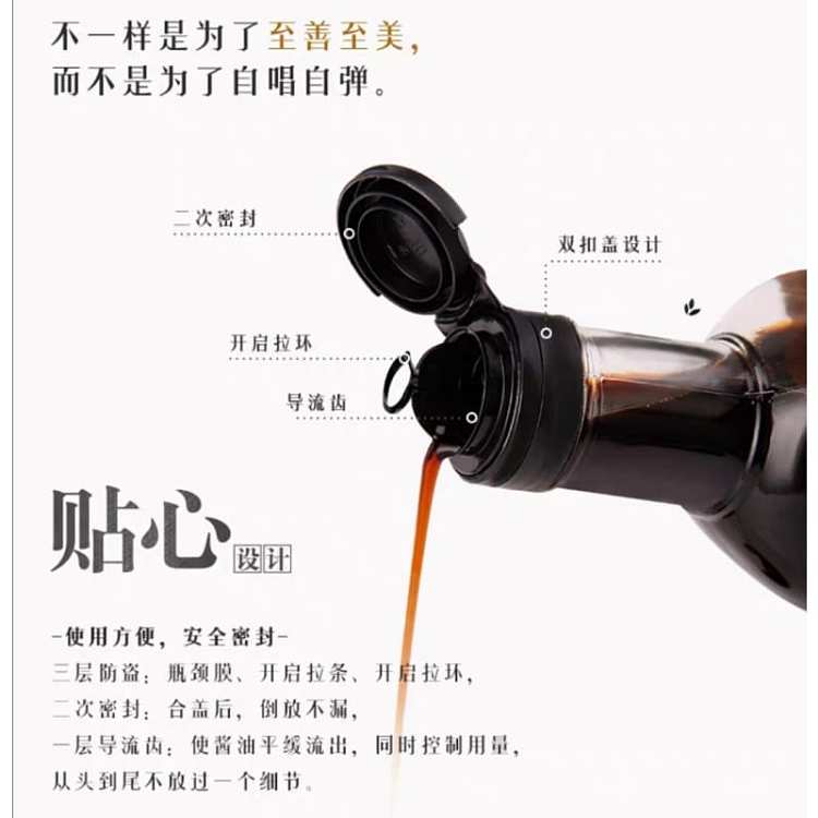 qianhe-organic-soy-sauce-500ml-5