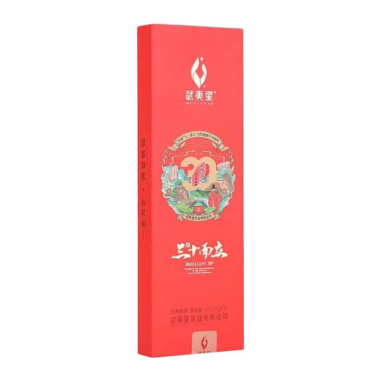 gift-box-tea-sharing-wuyi-star-five-flavor-dahongpao-souvenir-9g5-bags-45g-1