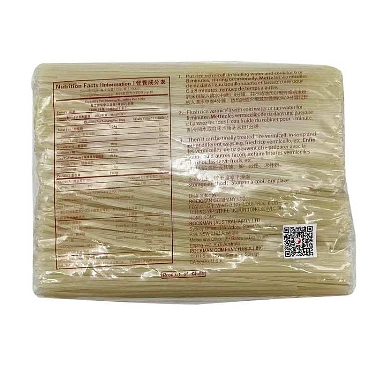 xianglin-jiangxi-rice-vermicelli-coarse-strip-xl-2kg-2