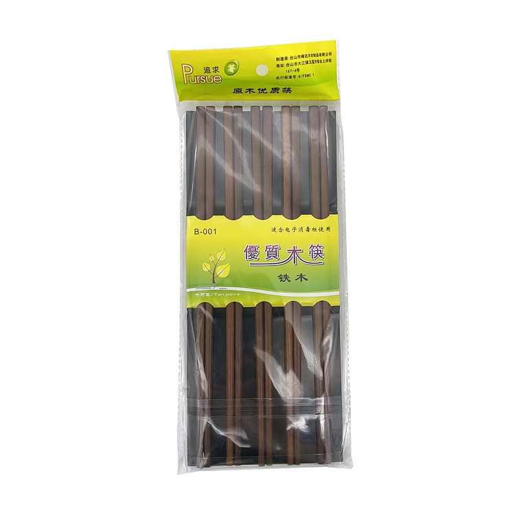 billion-trade-ironwood-chopsticks-10-pairs-approx-172g-1
