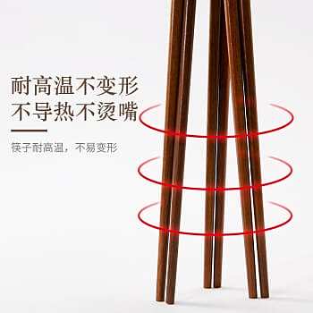 billion-trade-ironwood-chopsticks-10-pairs-approx-172g-2