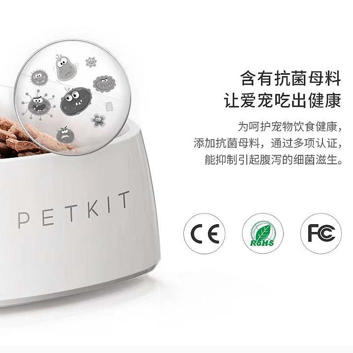 petkit-small-pei-intelligent-weighing-dog-and-cat-food-bowl-antibacterial-bowl-european-porcelain-white-3