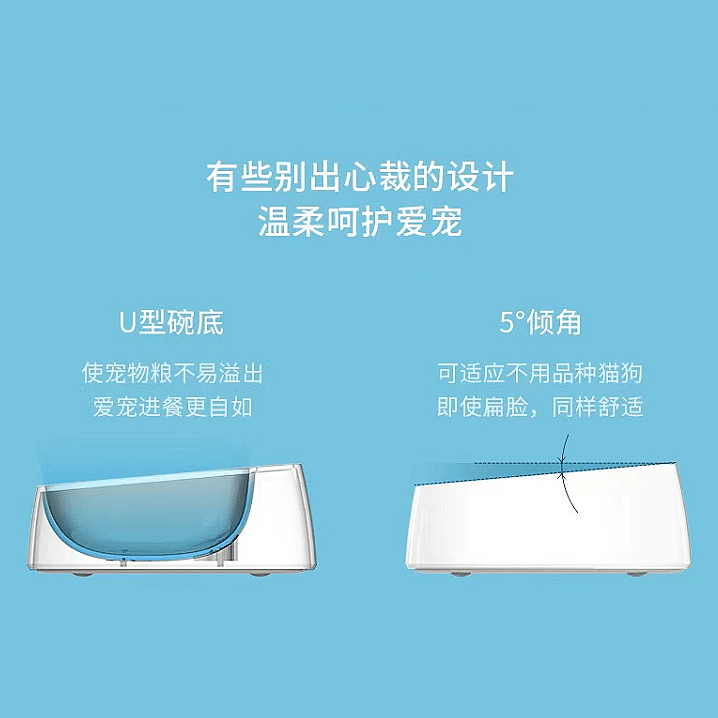 petkit-small-pei-intelligent-weighing-dog-and-cat-food-bowl-antibacterial-bowl-european-porcelain-white-4