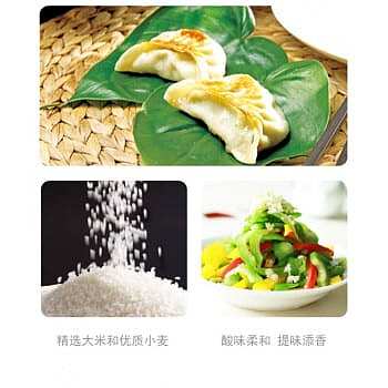 baoding-shanghai-white-vinegar-500ml-2