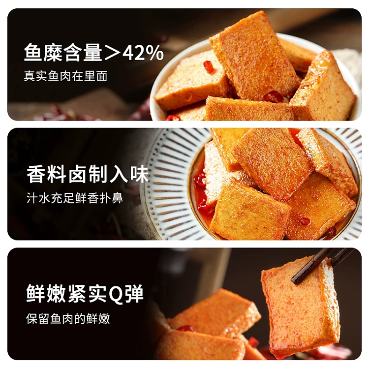 liangpinpuzi-fish-tofu-barbecue-flavor-168g-2