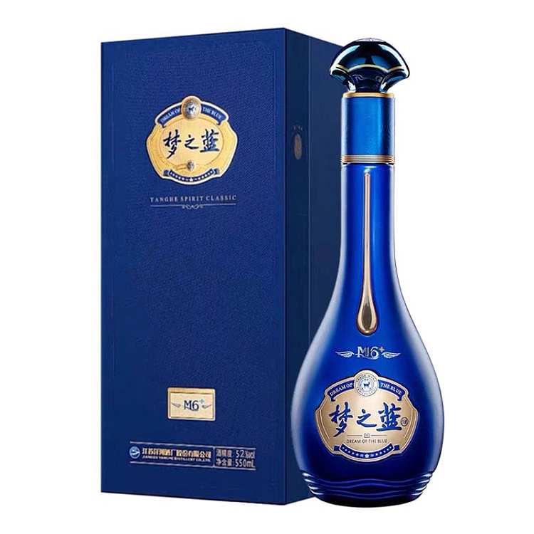 gift-boxyanghe-blue-classic-dream-blue-m6-52550ml-1