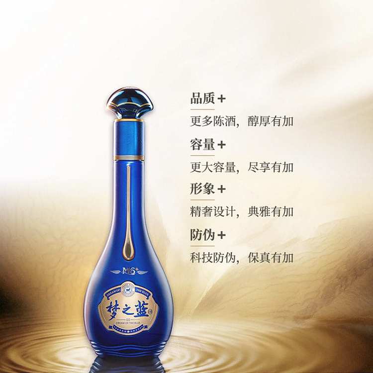 gift-boxyanghe-blue-classic-dream-blue-m6-52550ml-3