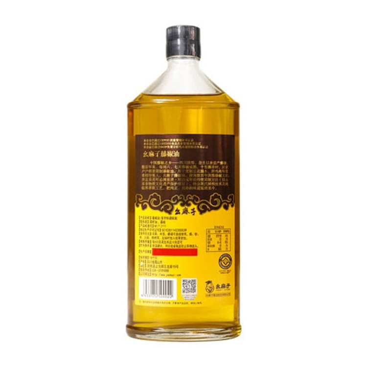 the-youngest-mako-vine-pepper-oil-500ml-3