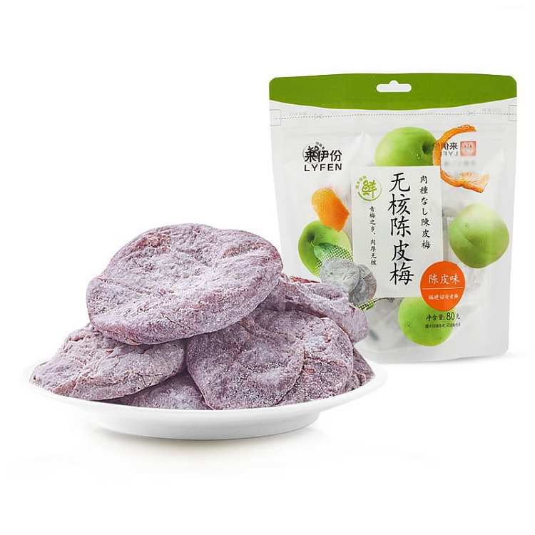 leyland-uncured-aged-plum-80g-1