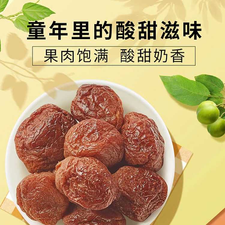 leyland-fresh-milk-flavor-plum-108g-2