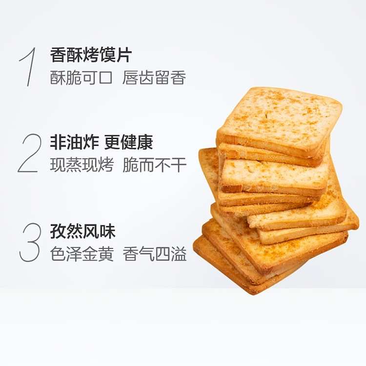 new-home-baked-bun-potpourri-63g-three-flavors-to-choose-from-2