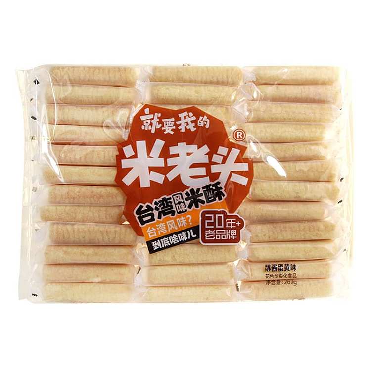 old-man-rice-taiwanese-style-rice-crispies-with-egg-yolk-sauce-262g-1