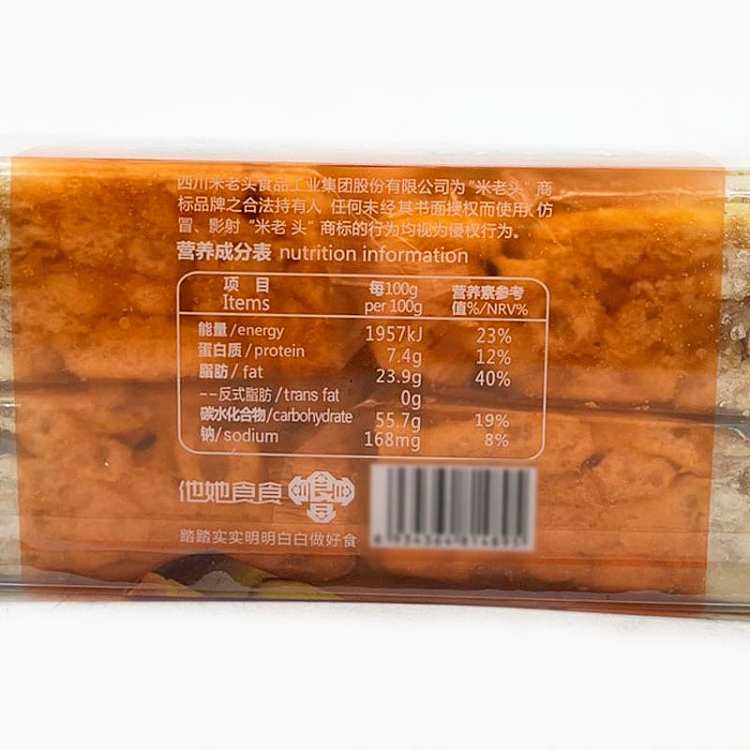 rice-old-man-fruit-and-nut-ma-sachima-360g-2