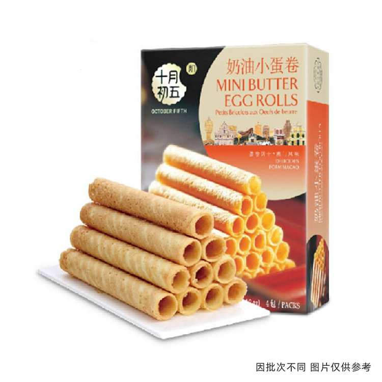october-5th-cream-small-omelet-12pcs-60g-1
