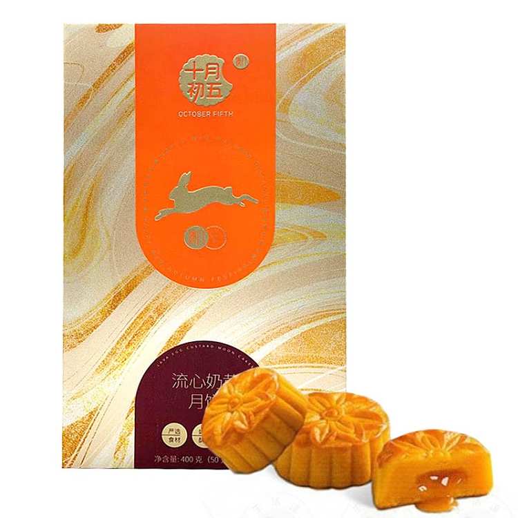 october-5th-mooncake-50g8pcs-with-gift-bag-400g-2