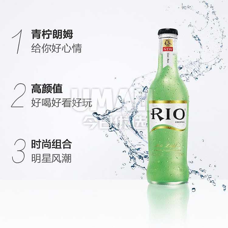 rio-cocktail-lime-cucumber-rum-4375ml-abv-3