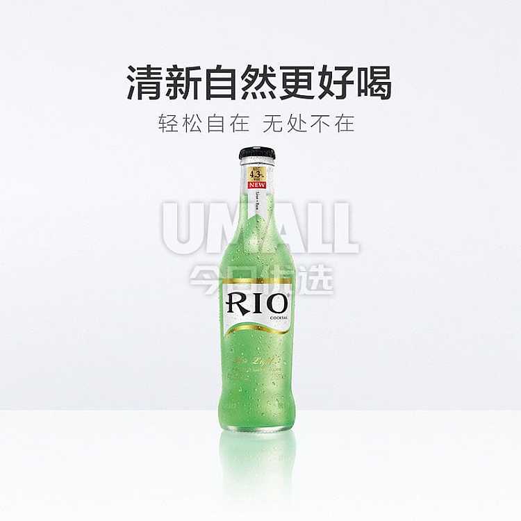 rio-cocktail-lime-cucumber-rum-4375ml-abv-4