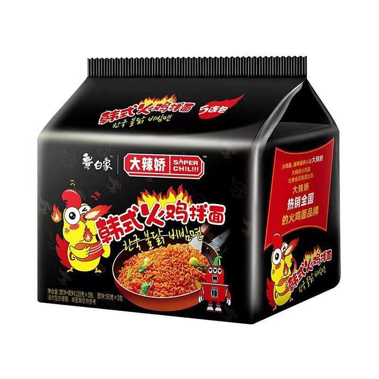 white-elephant-korean-turkey-bibimbap-119g5-bags-bag-1