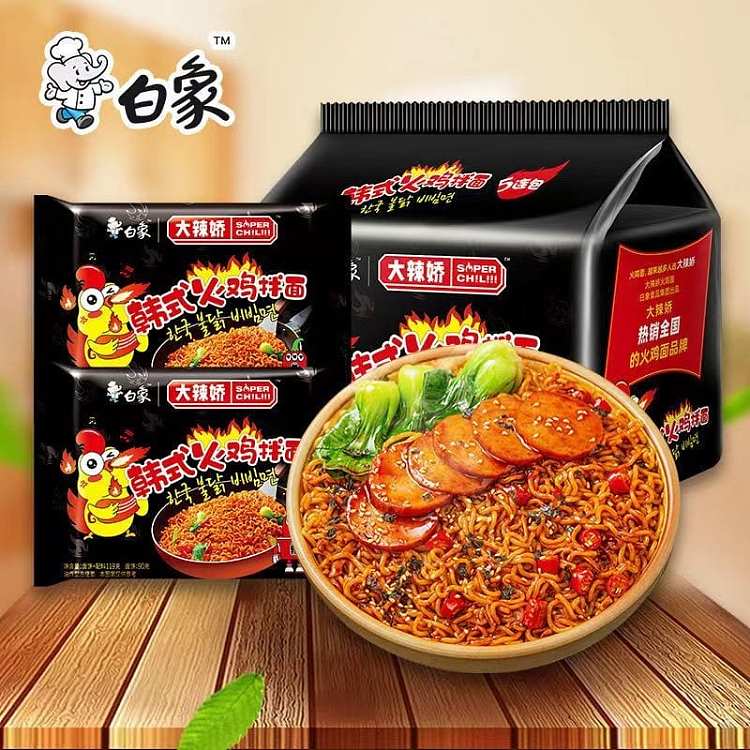 white-elephant-korean-turkey-bibimbap-119g5-bags-bag-2