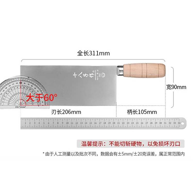 shokozukuri-mingshang-mulberry-knife-chopper-472g-2