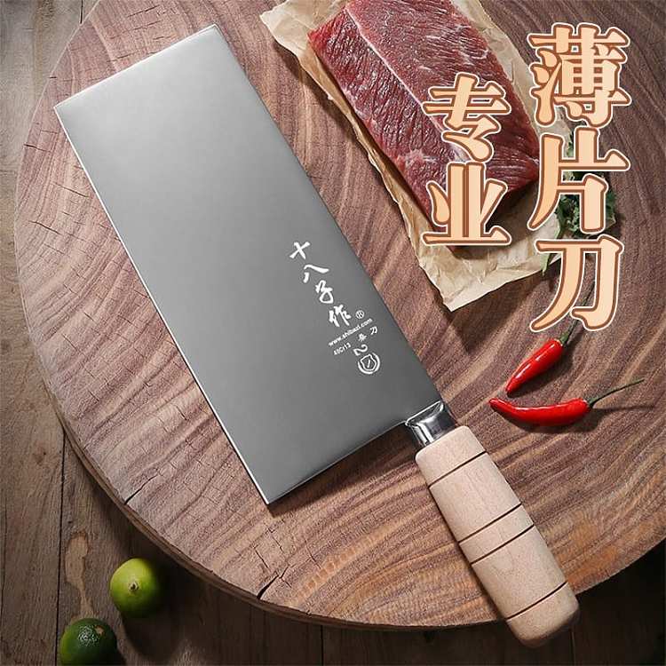 shokozukuri-mingshang-mulberry-knife-chopper-472g-3