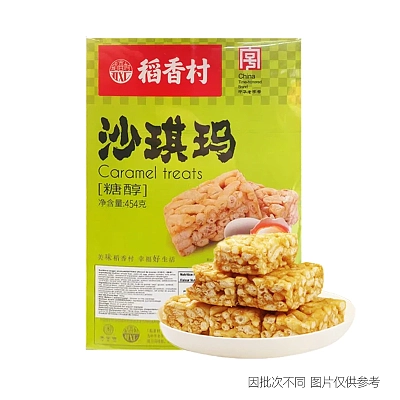 稻香村 木糖醇 沙琪玛 454g