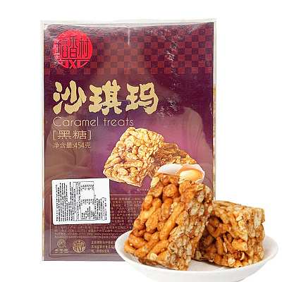 稻香村 沙琪玛 黑糖味 454g