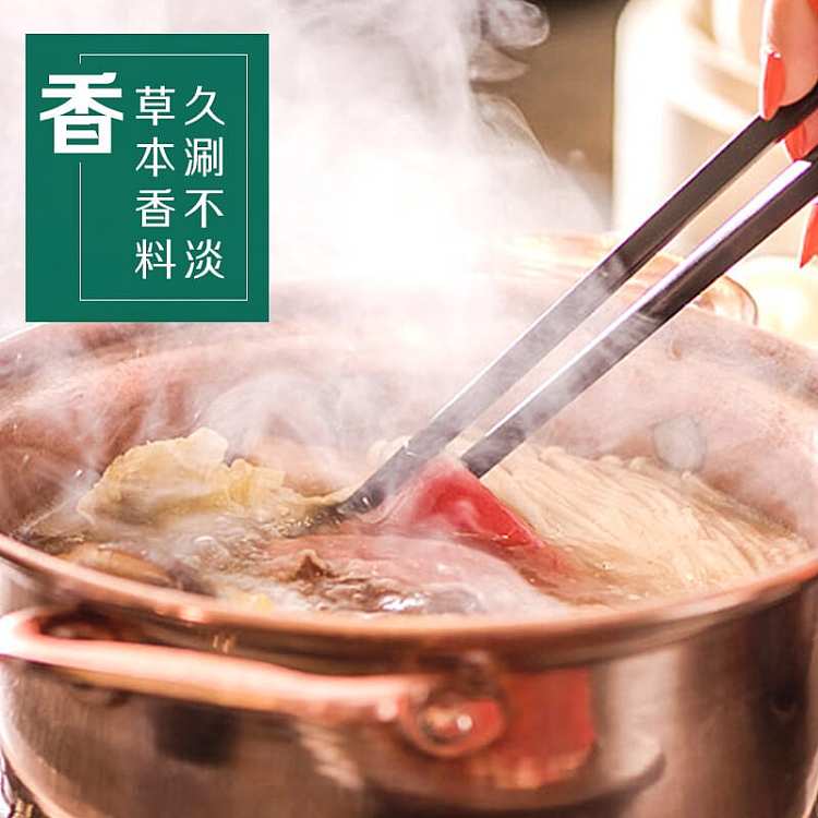 little-sheep-mutton-soup-seasoning-154g-5
