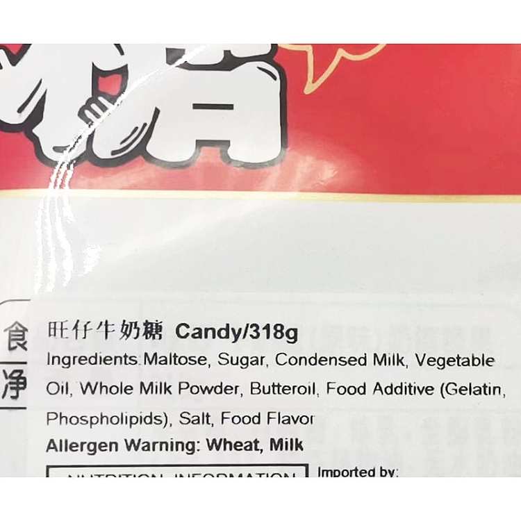 wangshi-milk-candy-318g-3
