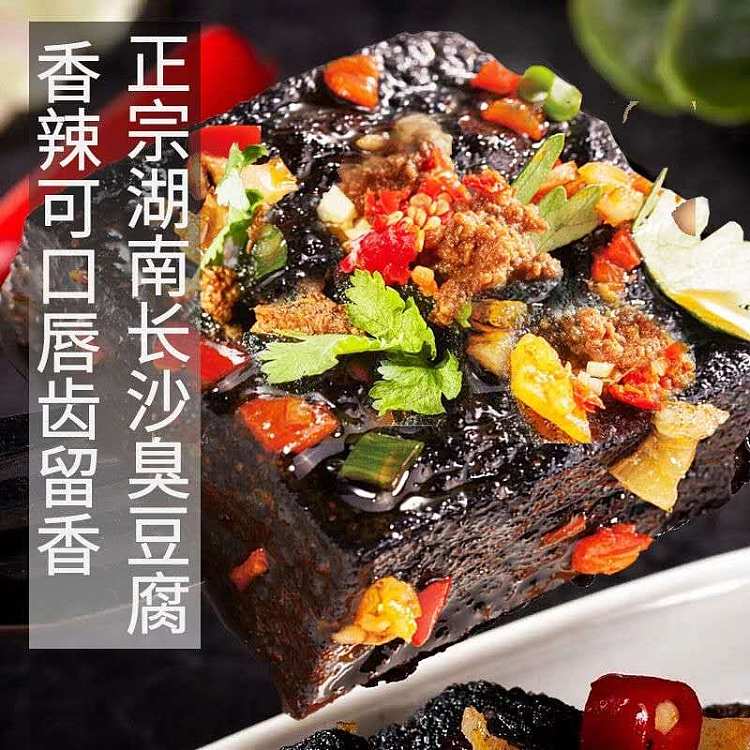 wu-spicy-mom-changsha-stinky-tofu-spicy-flavor-120g-2