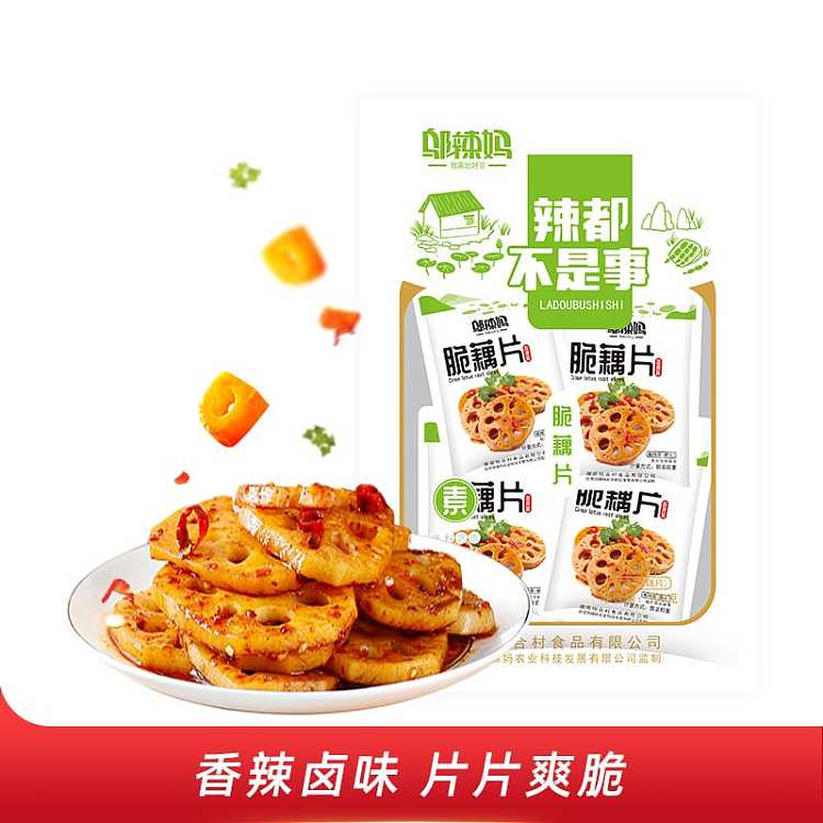 wu-hot-mom-spicy-are-not-a-matter-of-spicy-crispy-lotus-root-slices-100g-1